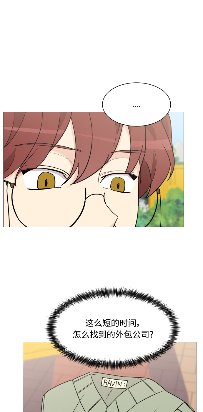 第67话4