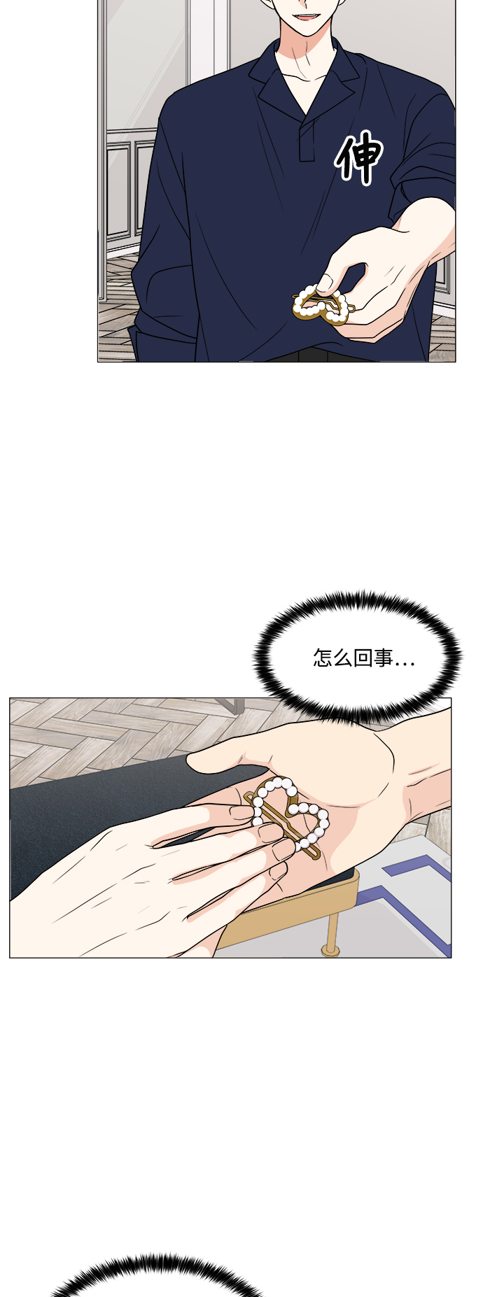 第18话43