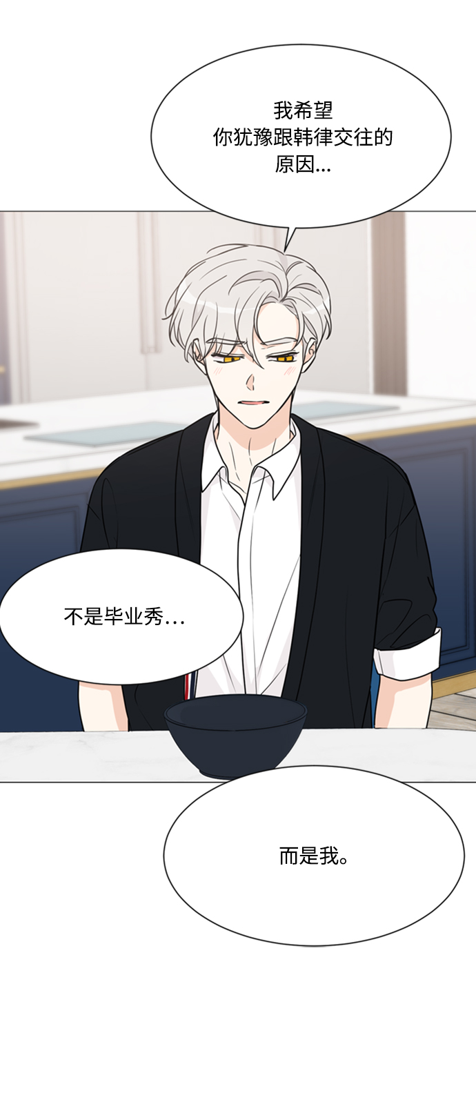 第59话40