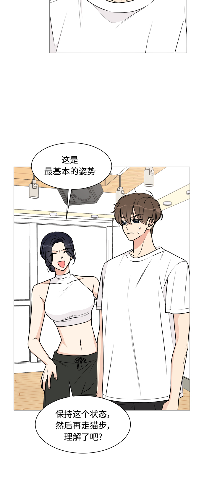 第24话20