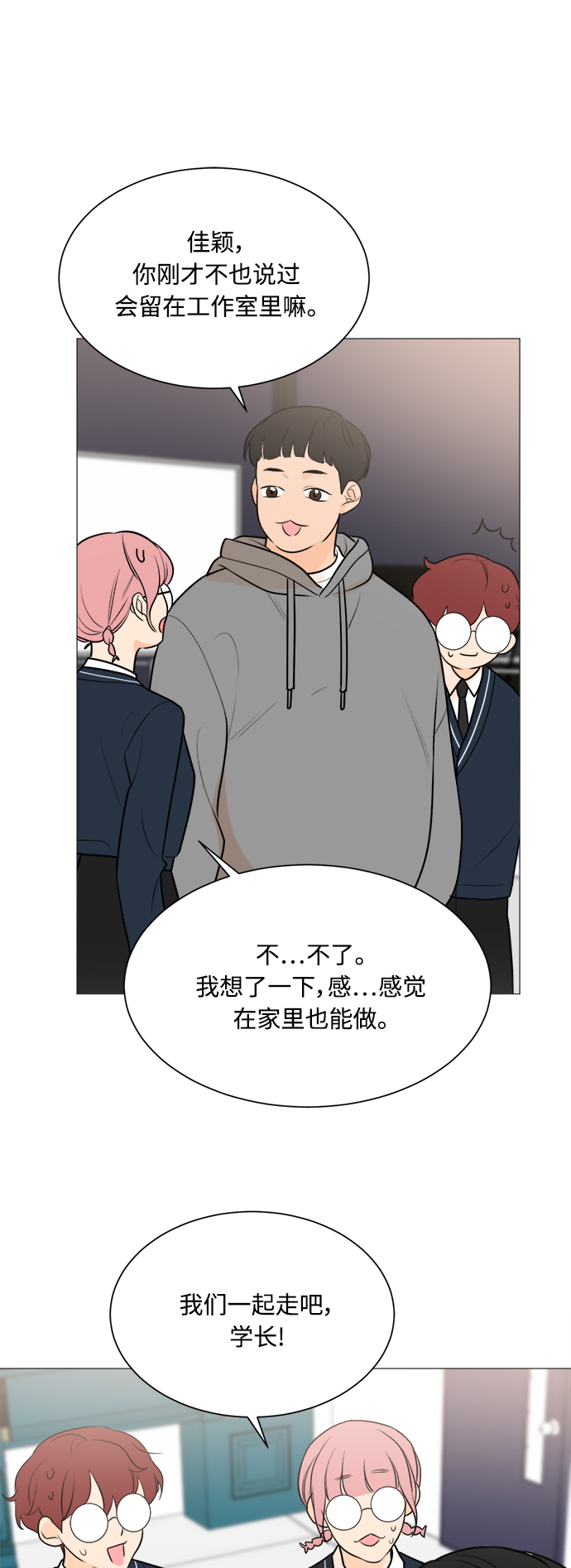 第83话30