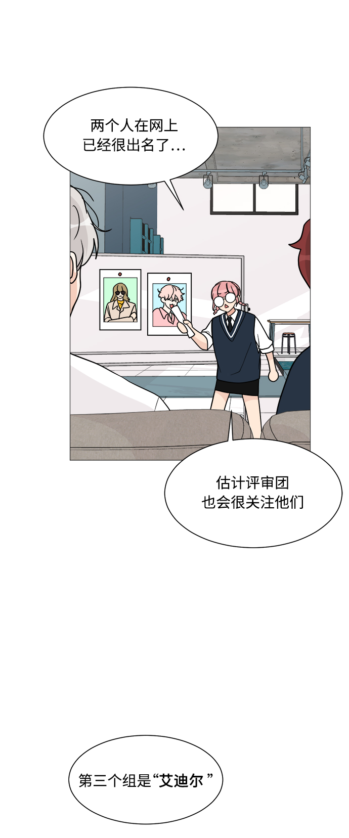 第25话44