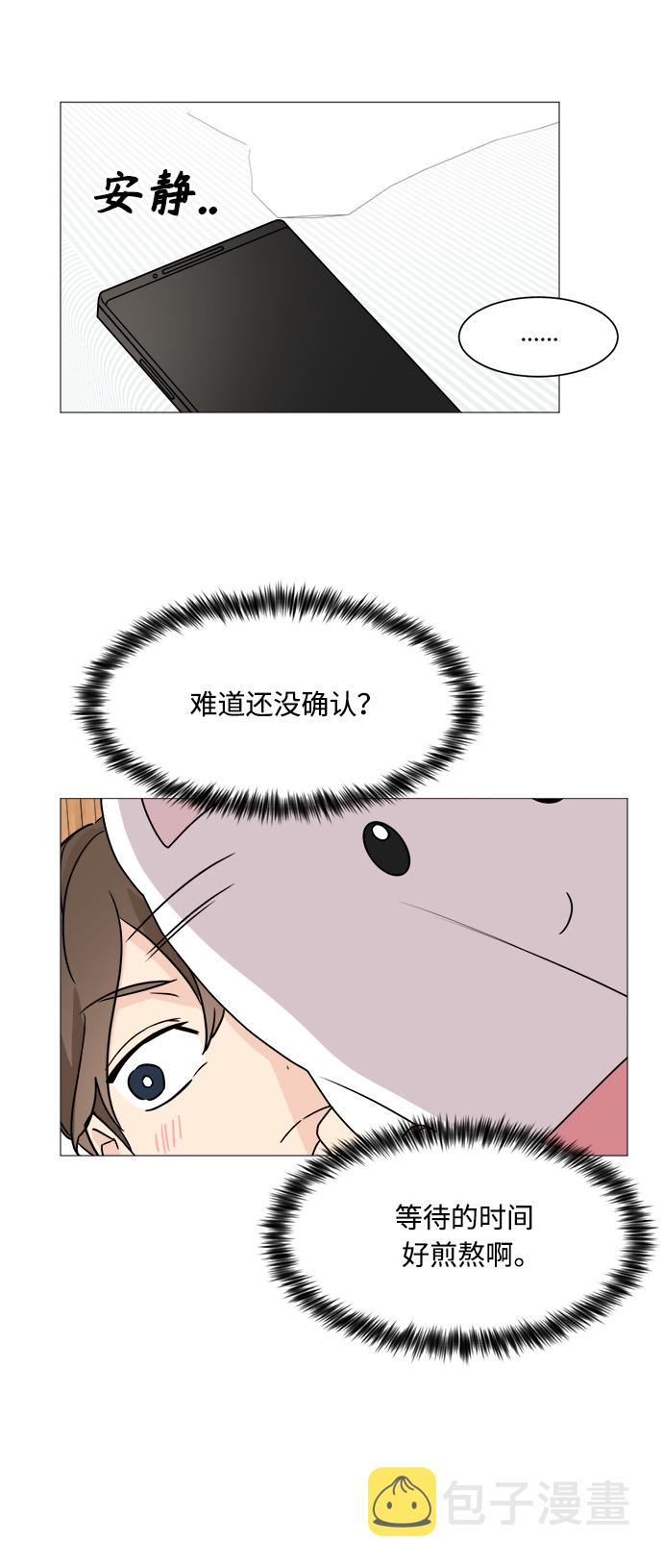 第61话10