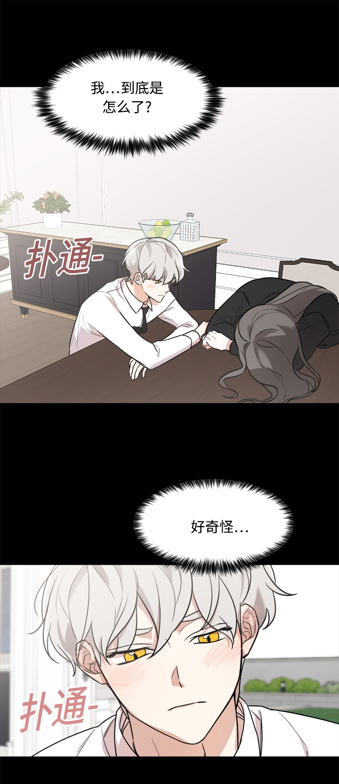 第73话5