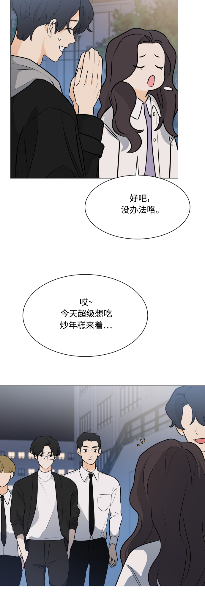 第102话51