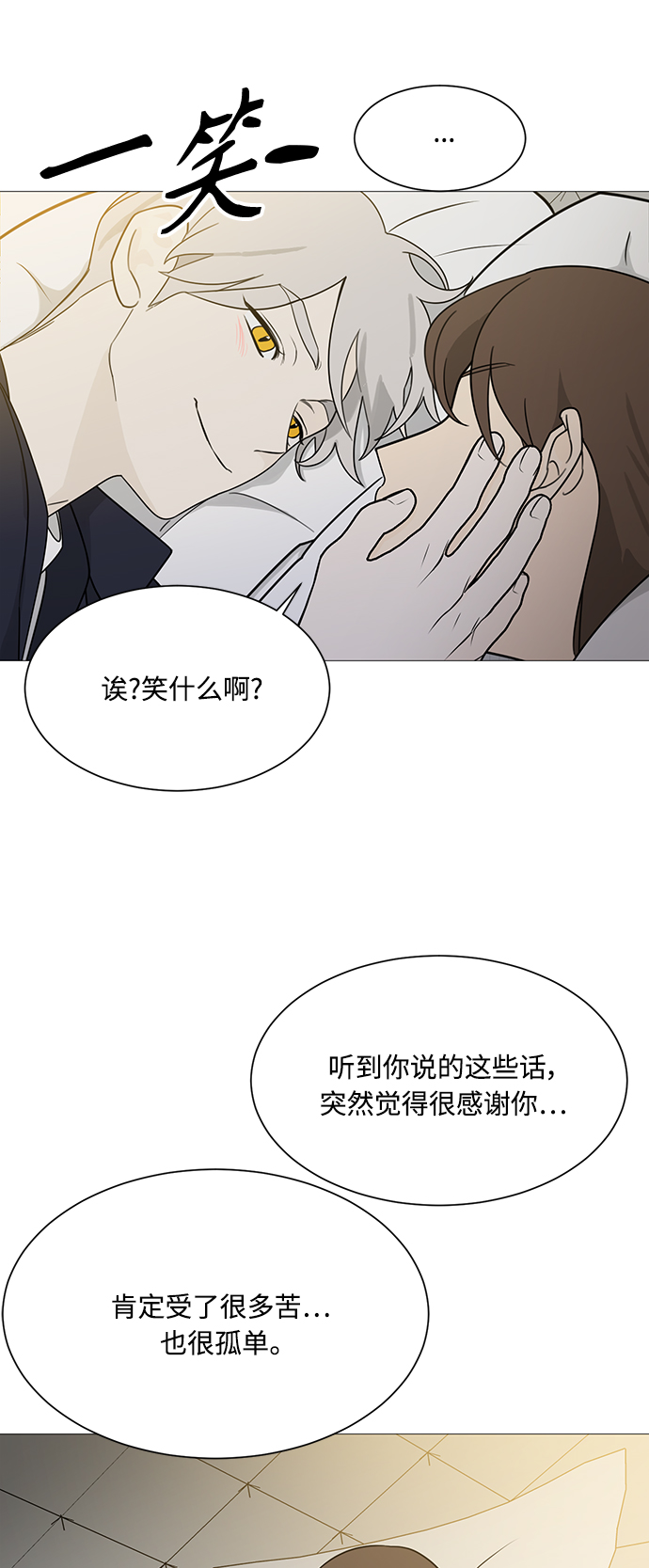 第115话15