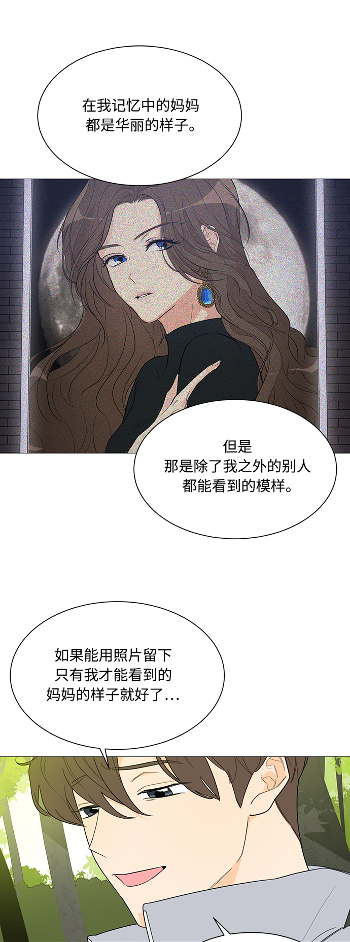 第109话7
