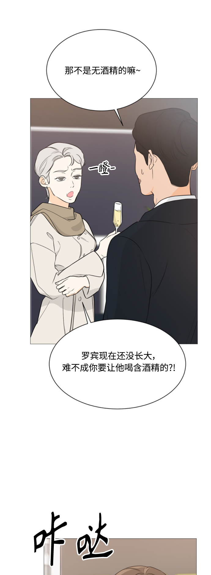 第90话13