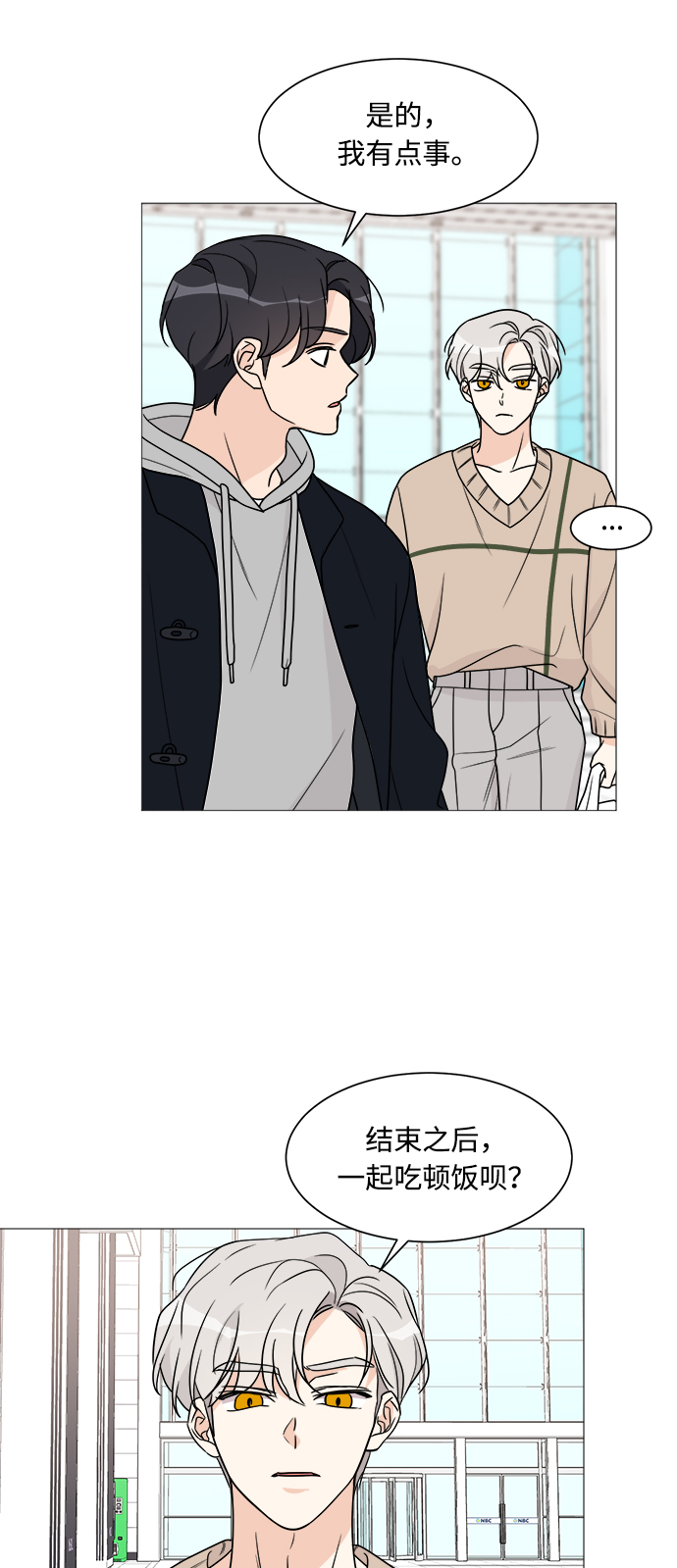 第51话36