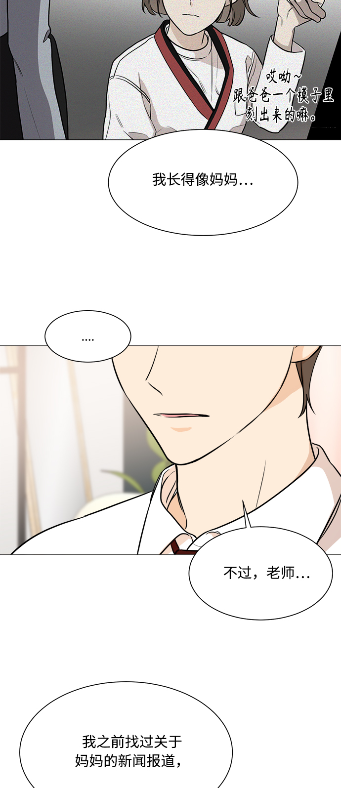 第76话12