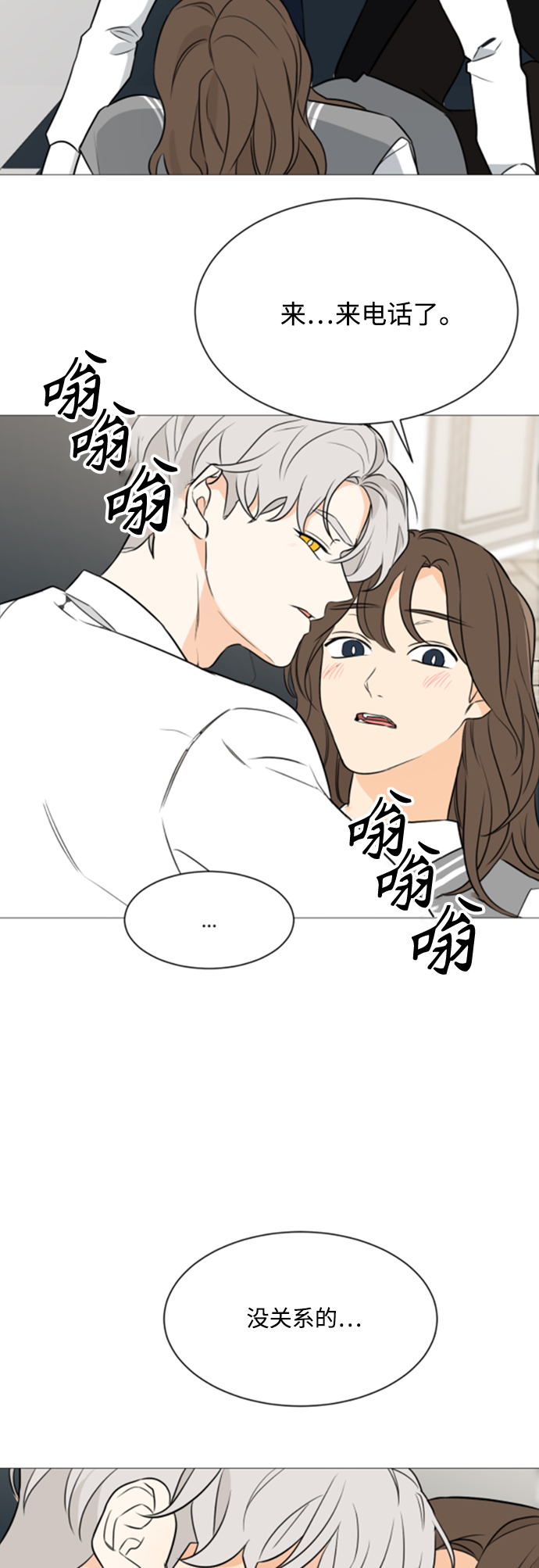 第89话36