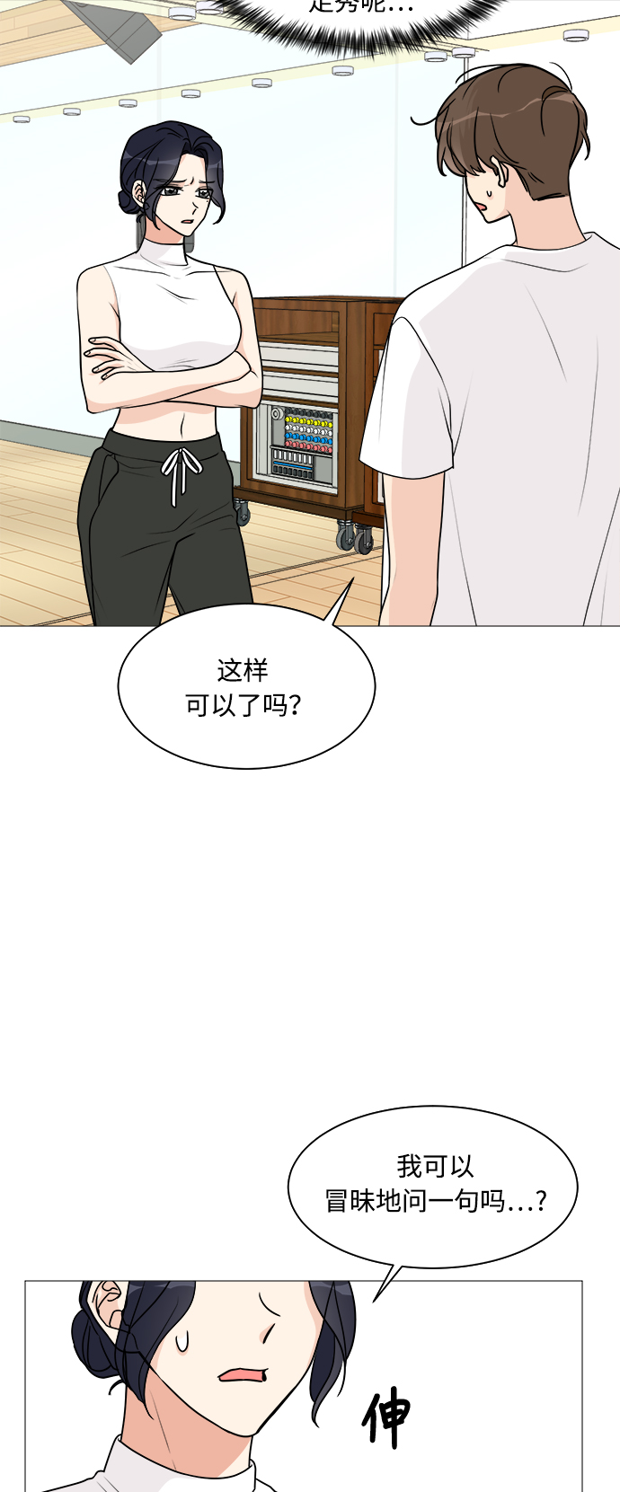 第23话23