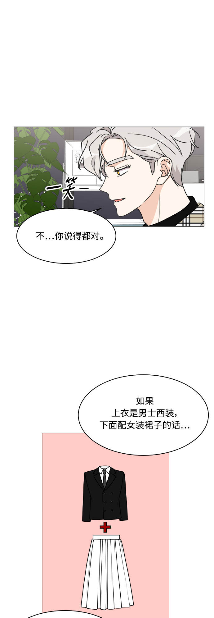 第37话6