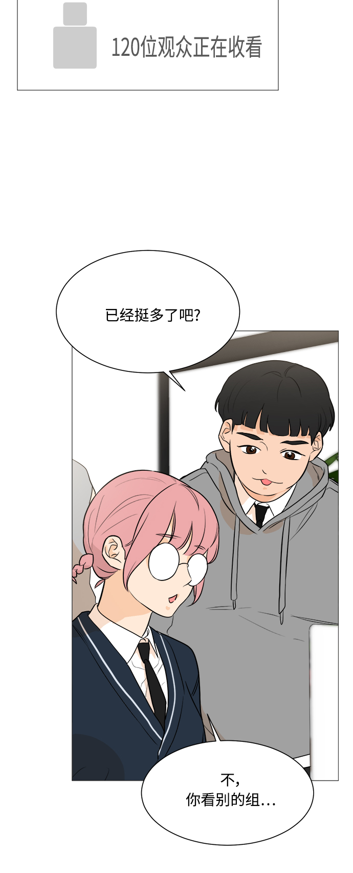 第84话31