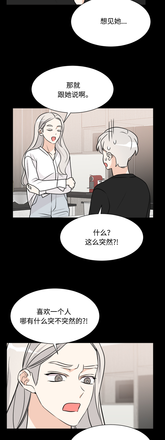 第62话19