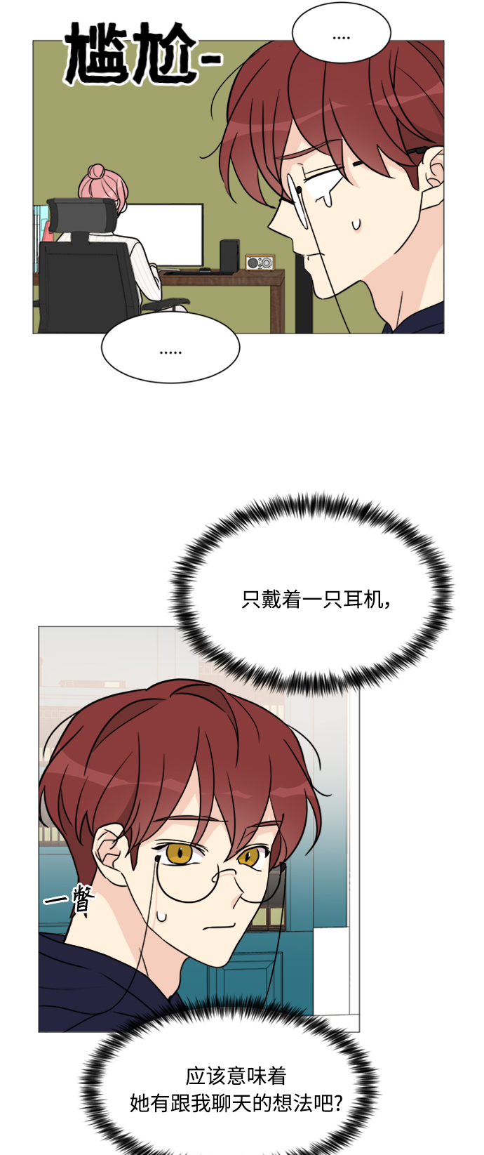 第56话9