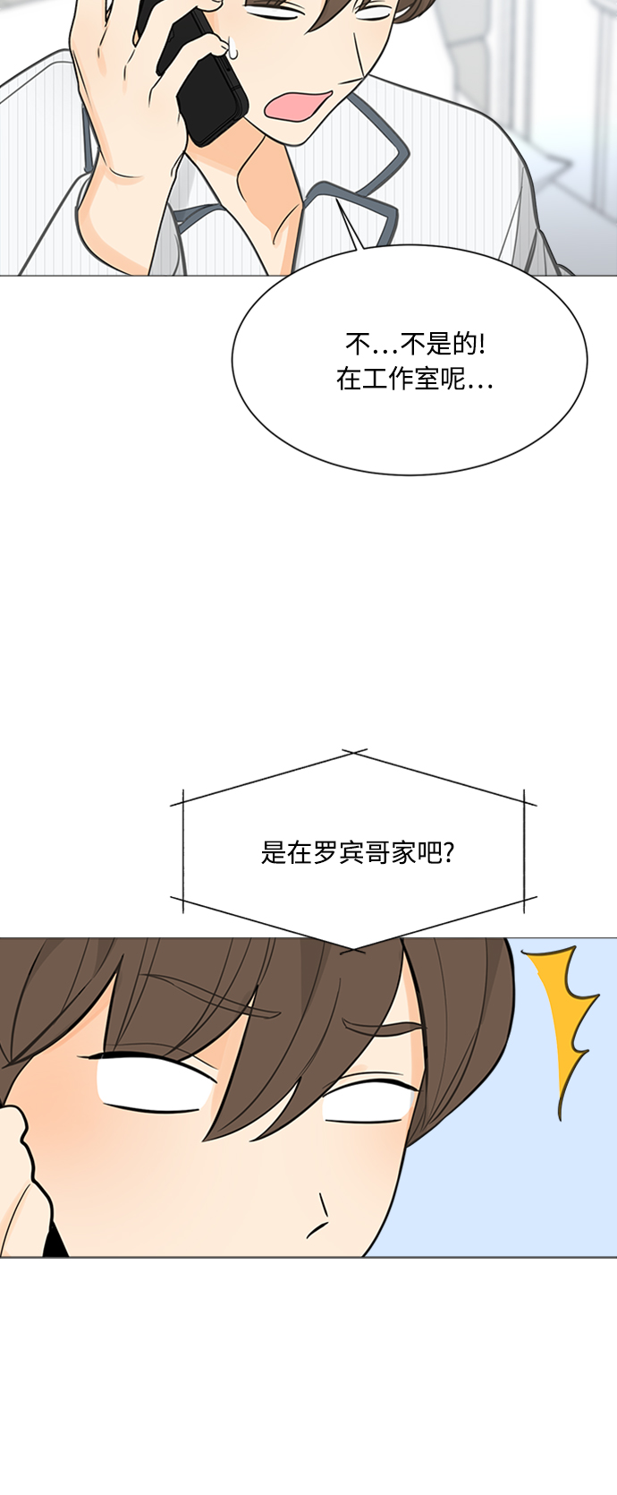第116话6