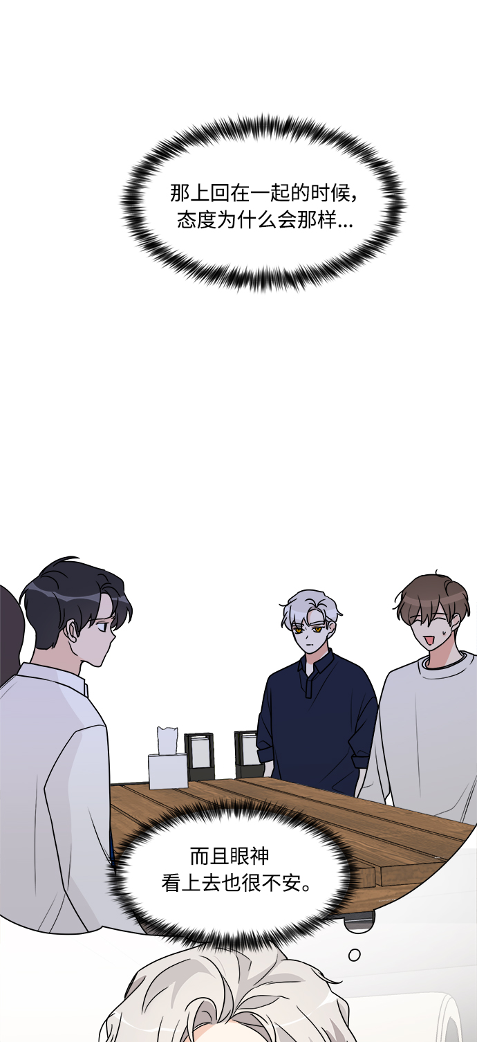 第31话50