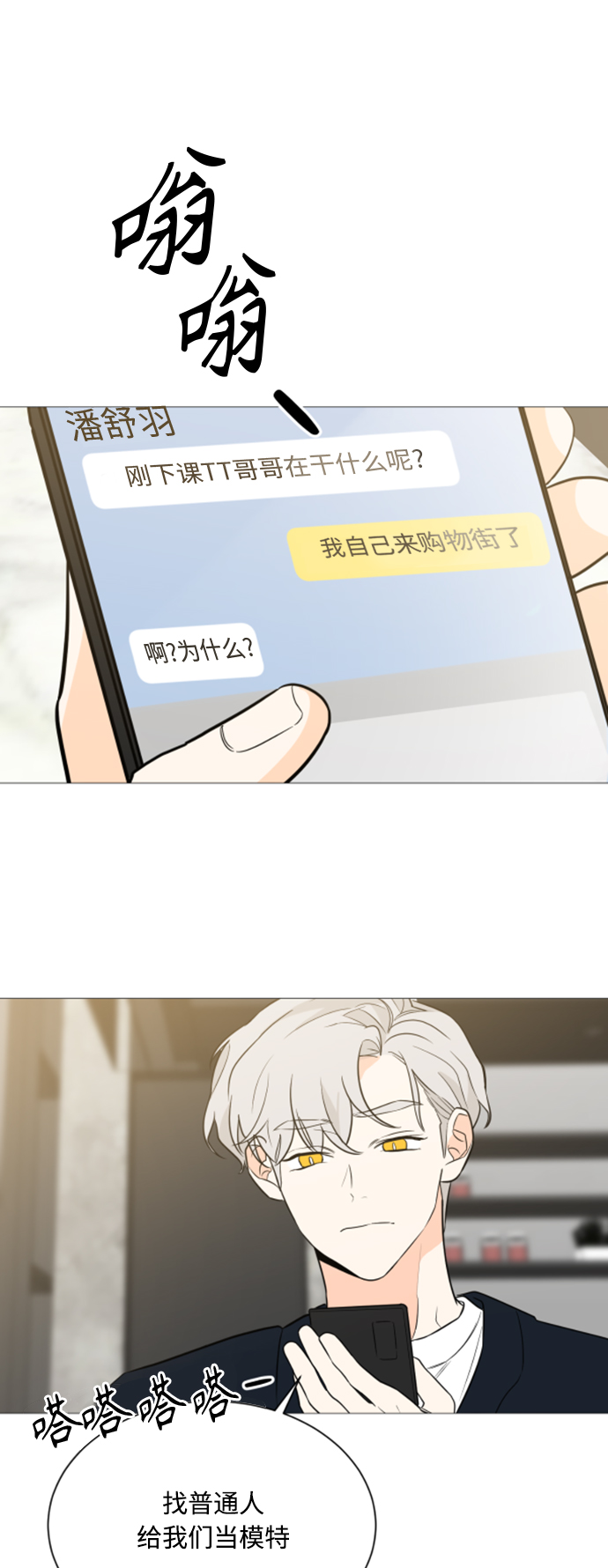 第95话56