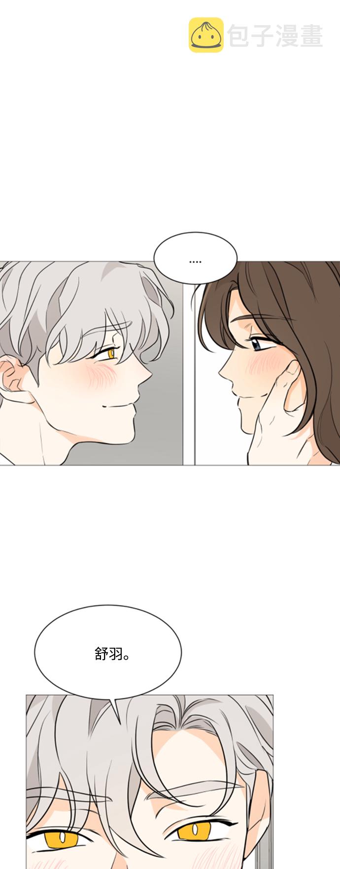 第89话10