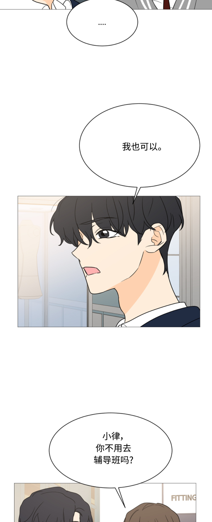 第99话15