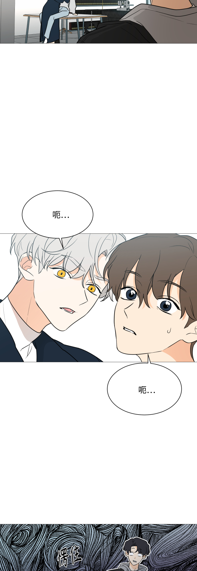 第101话13