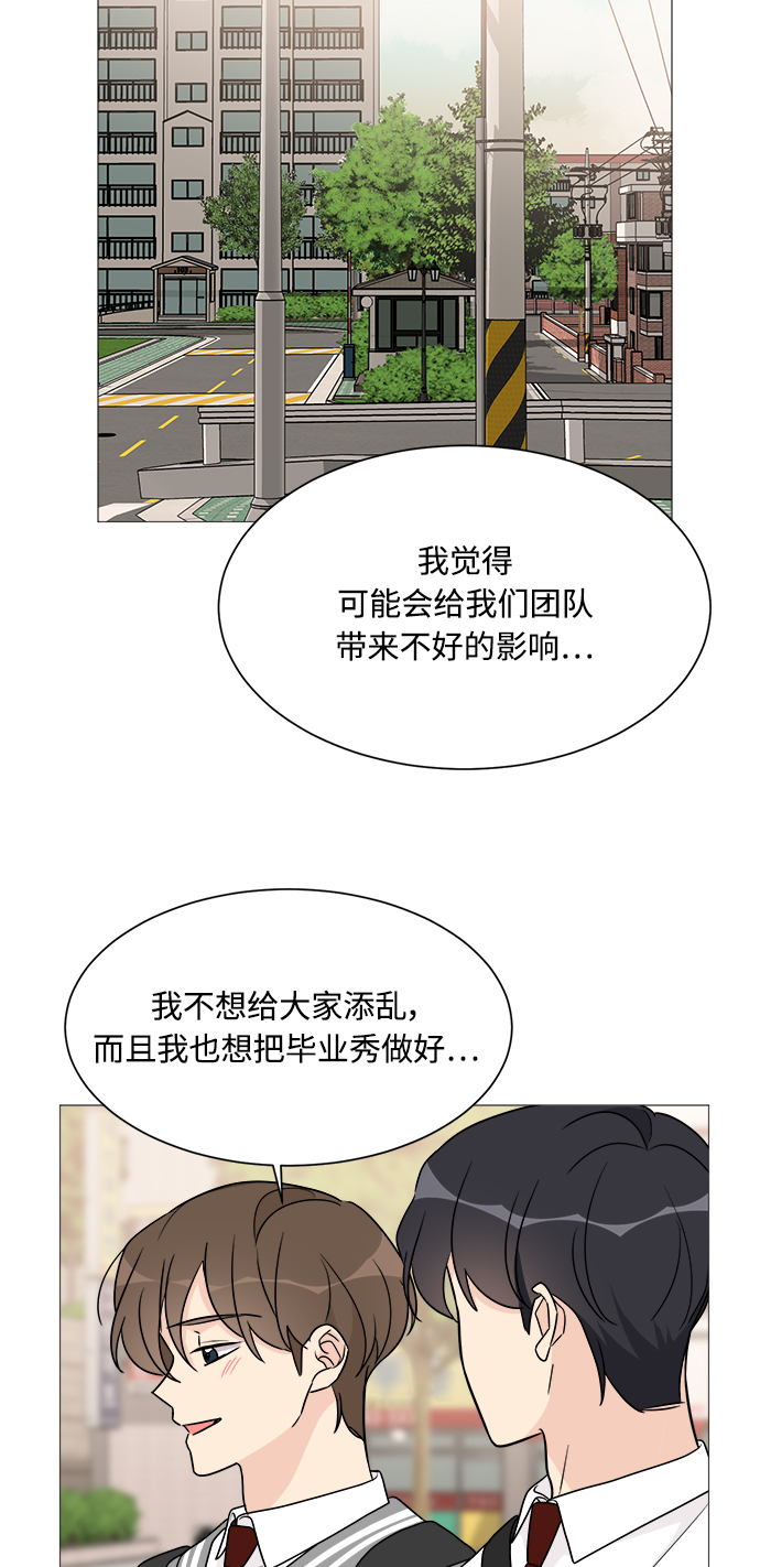 第55话29