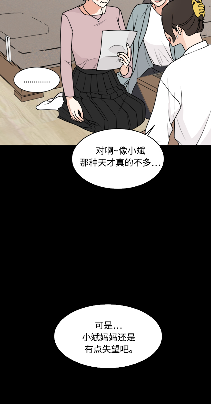 第32话25