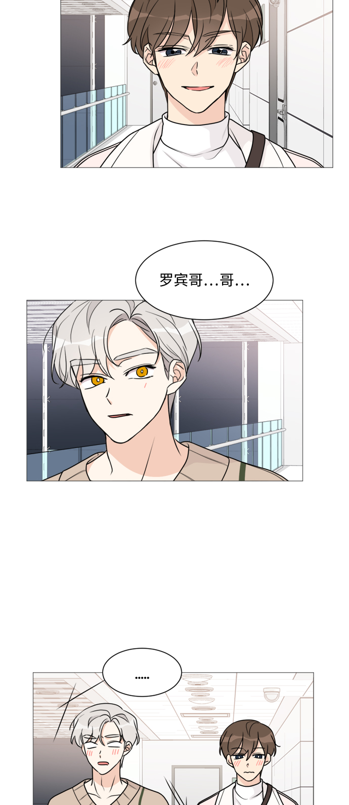第53话15