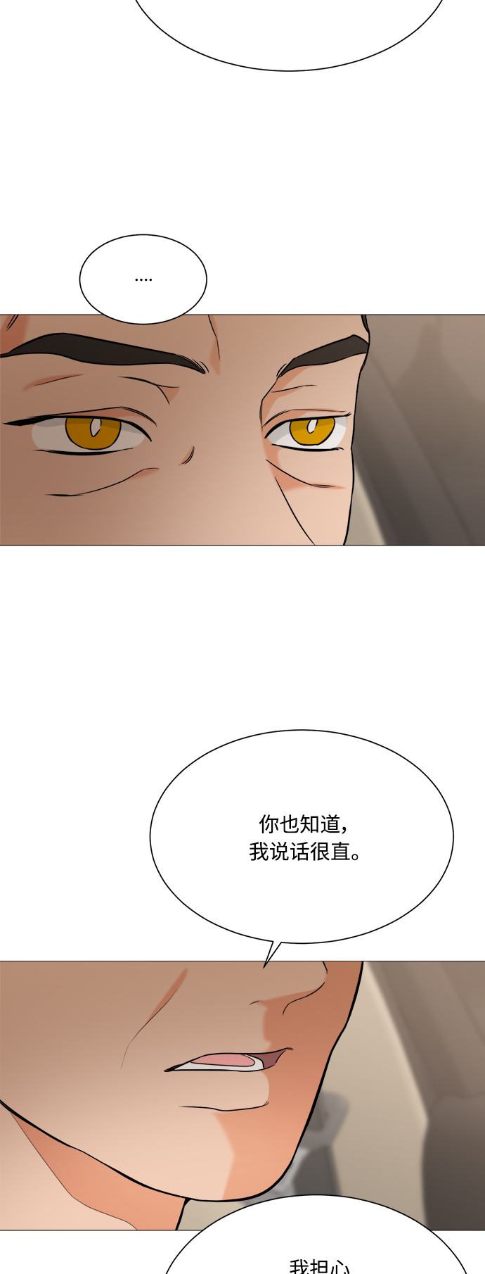 第92话10