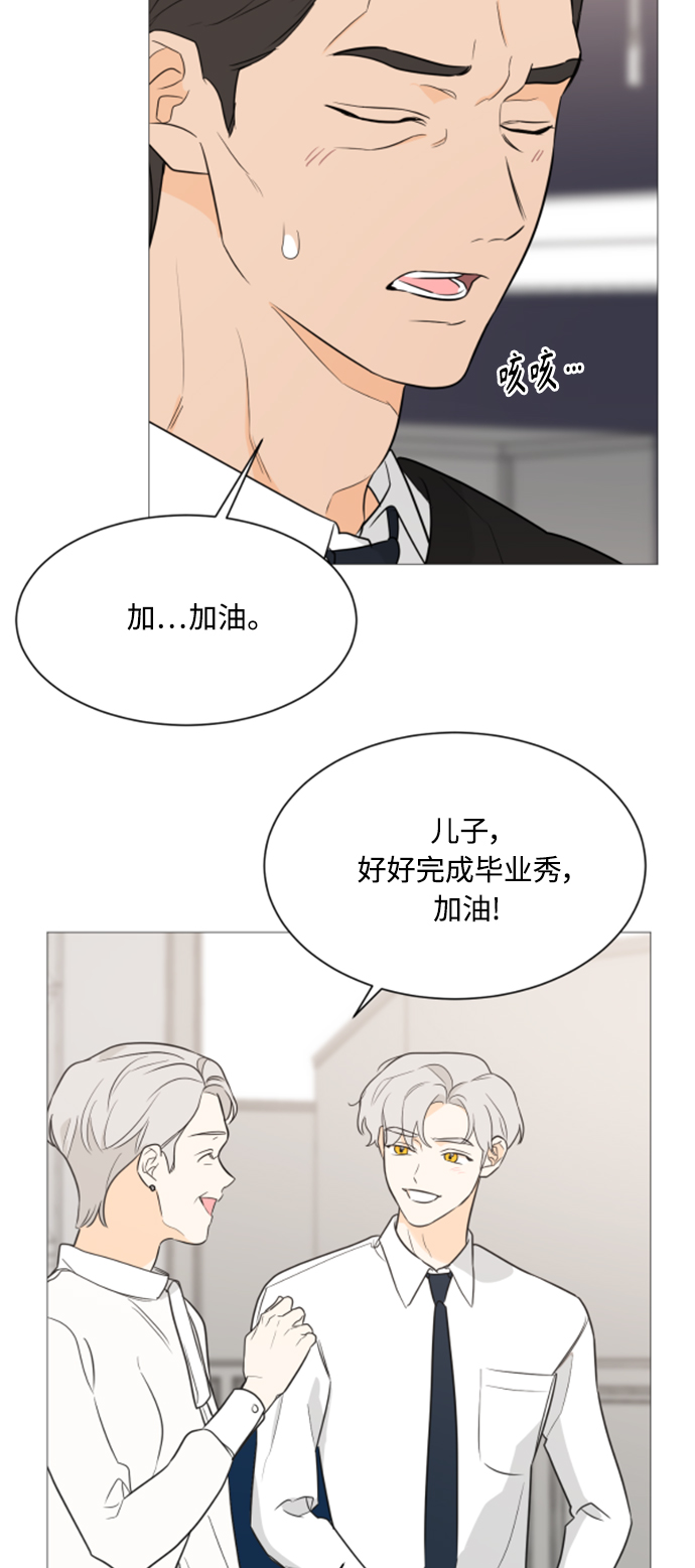 第90话34