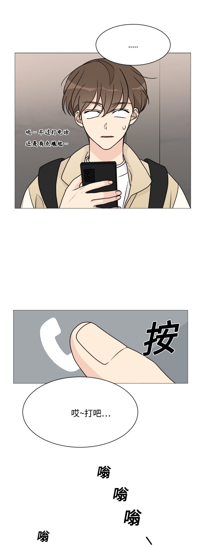 第56话25