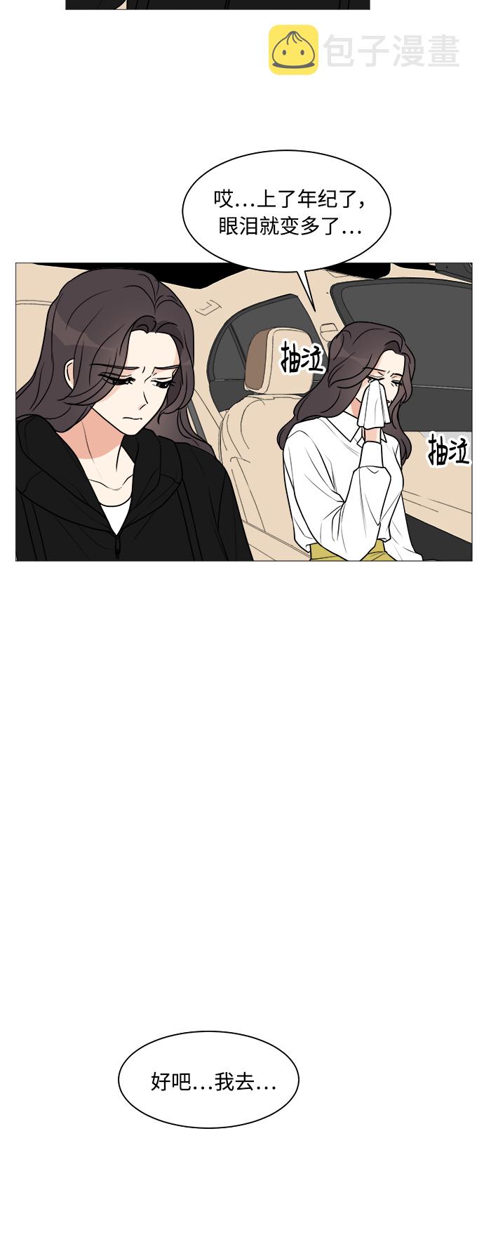 第24话15