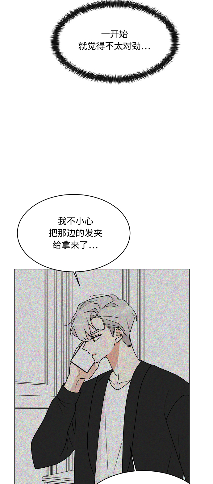 第17话3