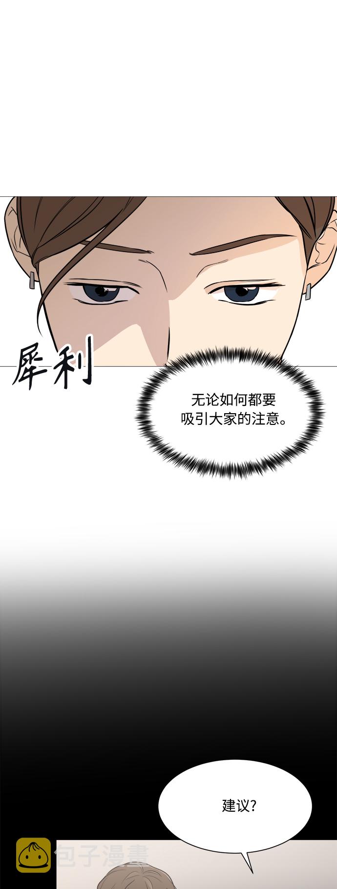 第85话6