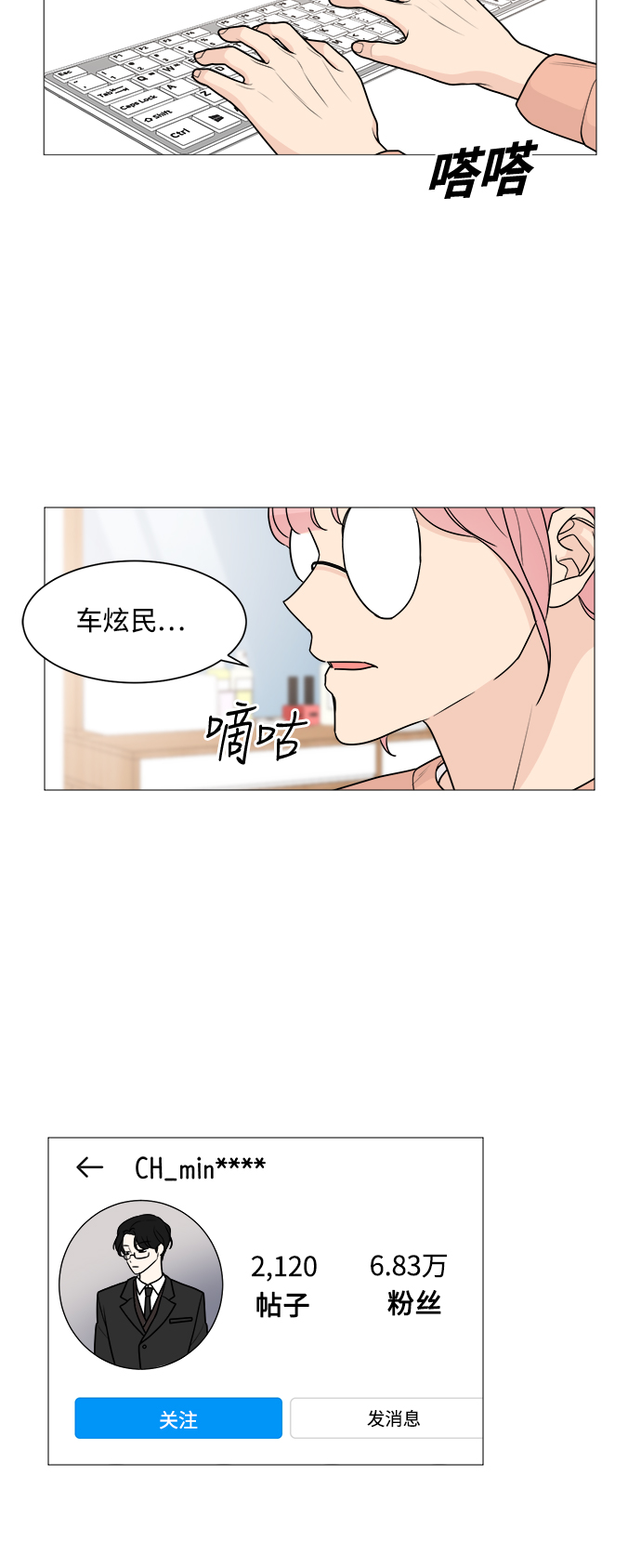 第45话22