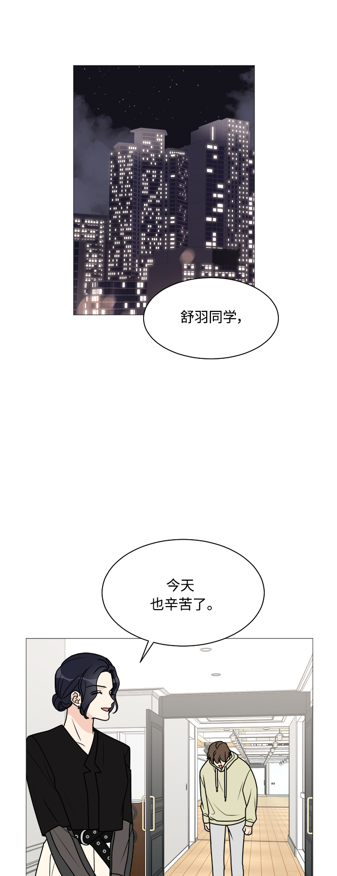 第36话1
