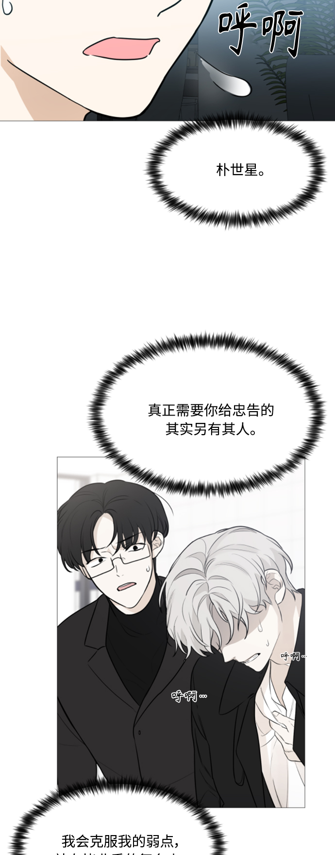 第99话46