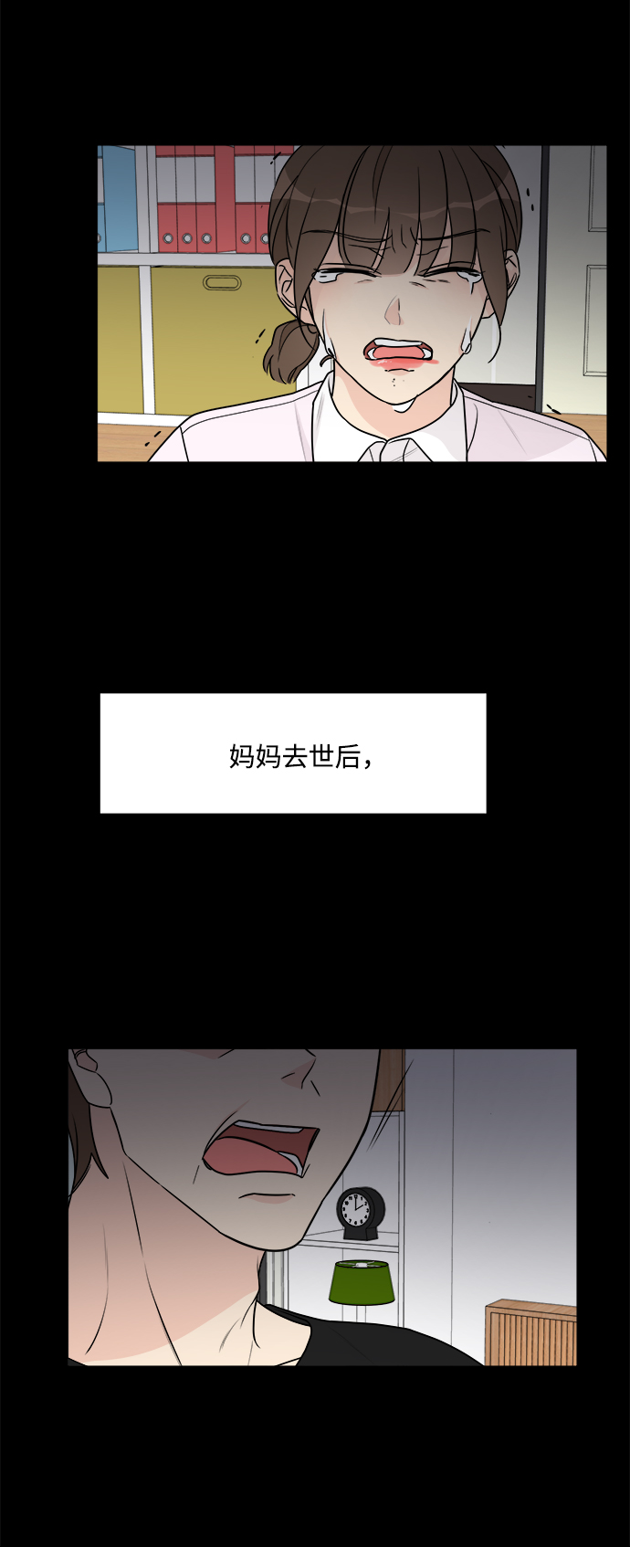 第47话5