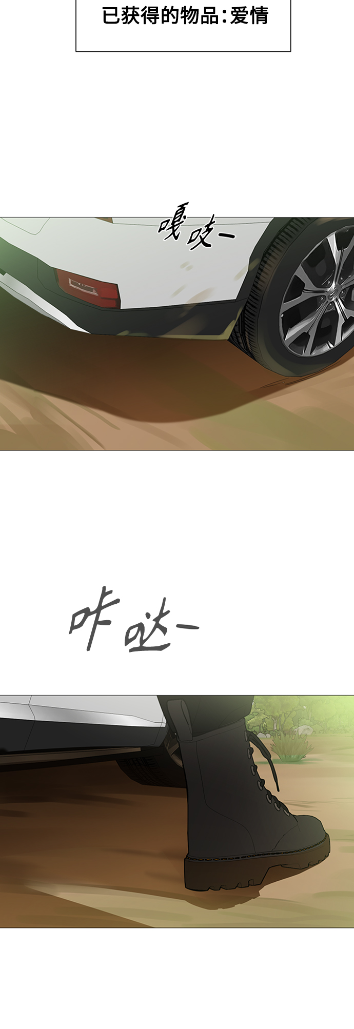 第108话57