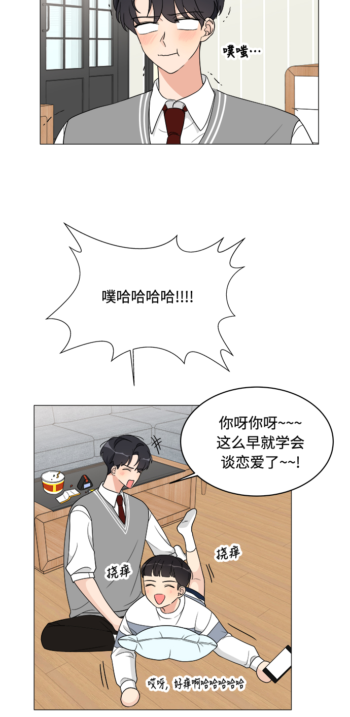 第11话38