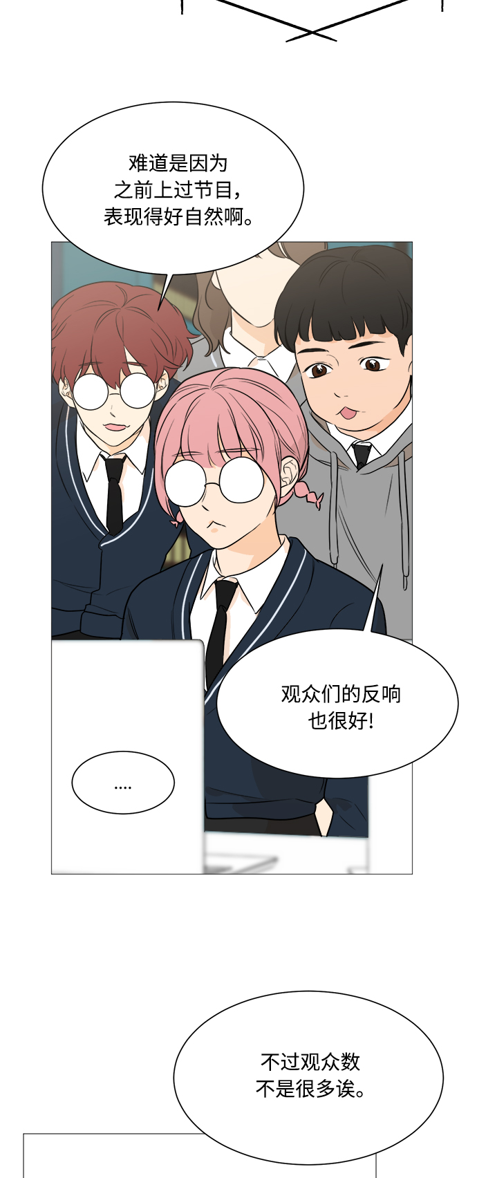 第84话30
