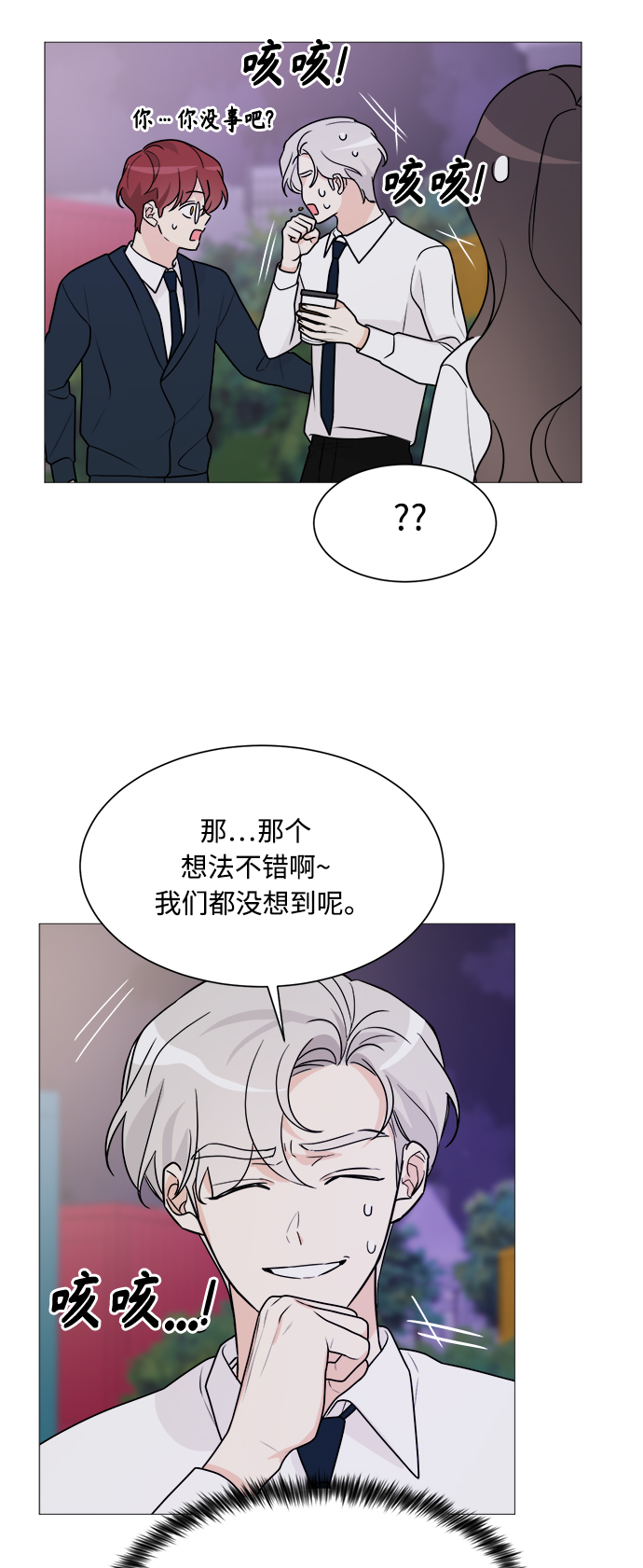 第68话4
