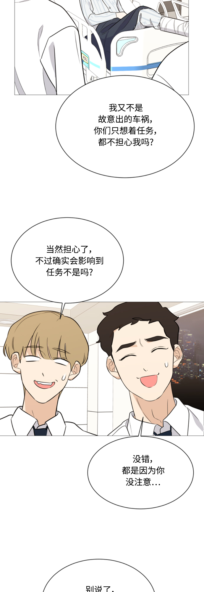 第95话37