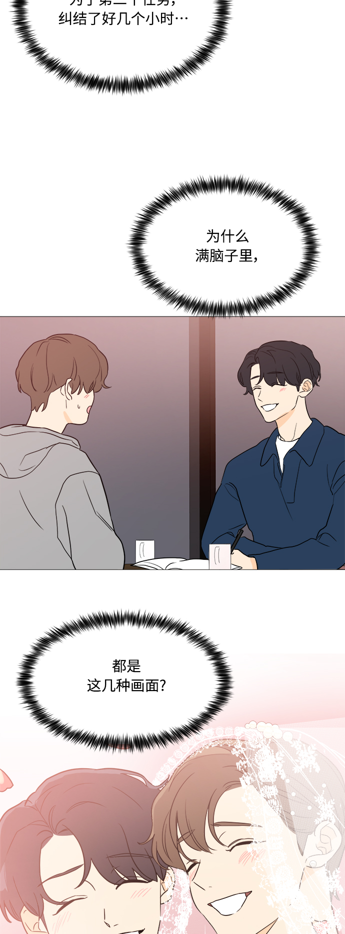 第94话53