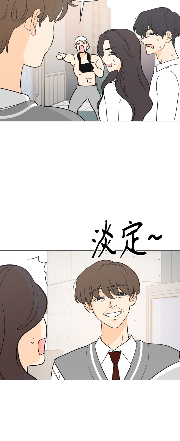 第100话10