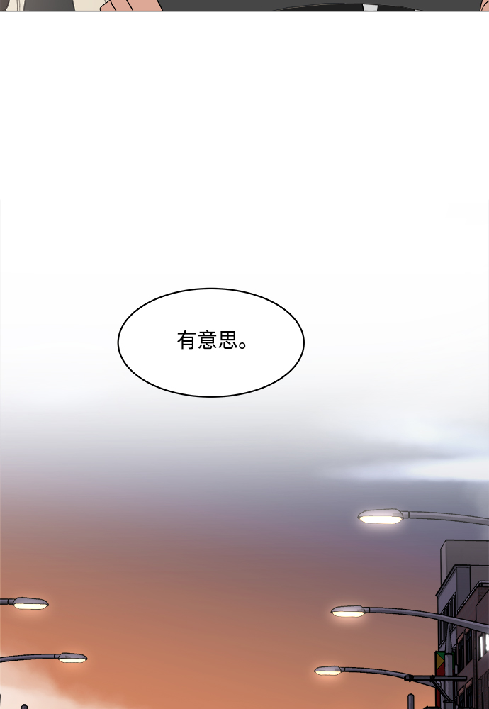 第8话44