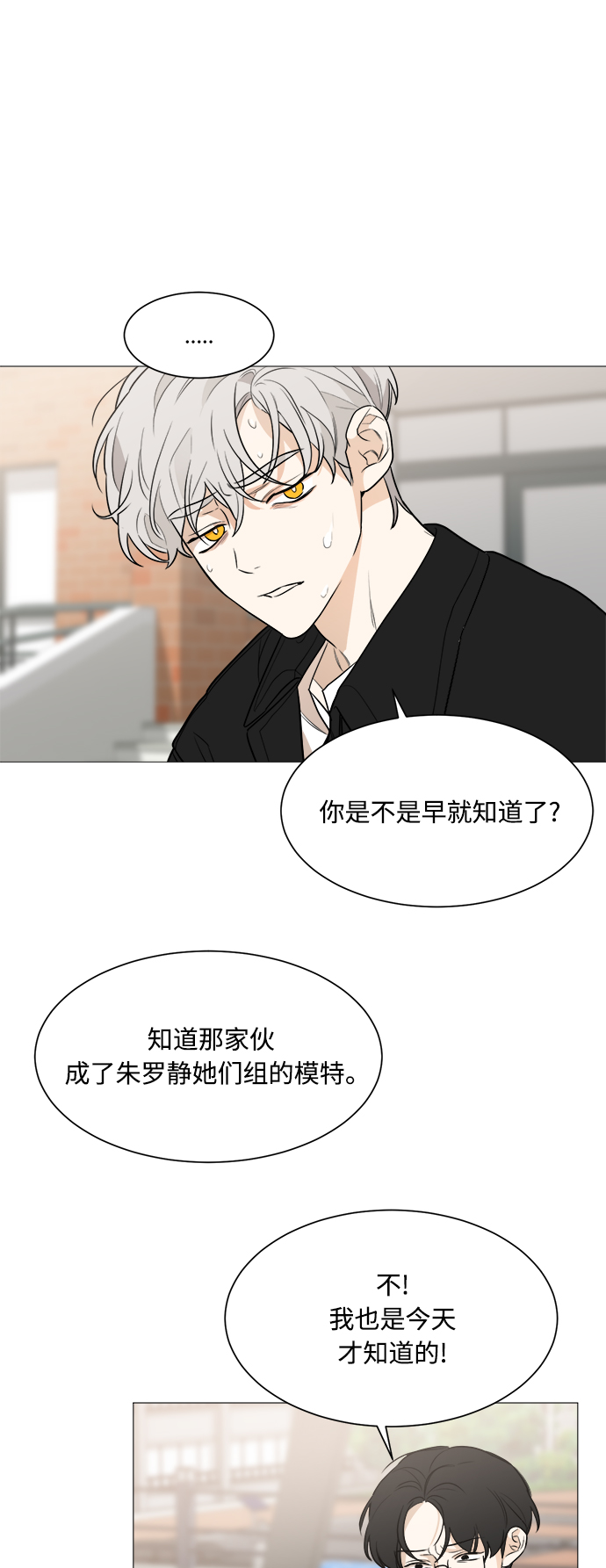 第80话32
