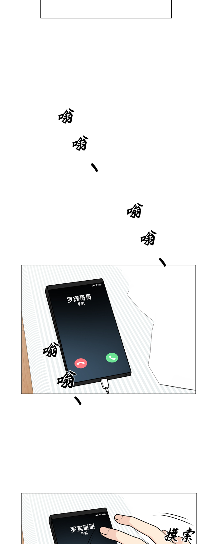 第64话12
