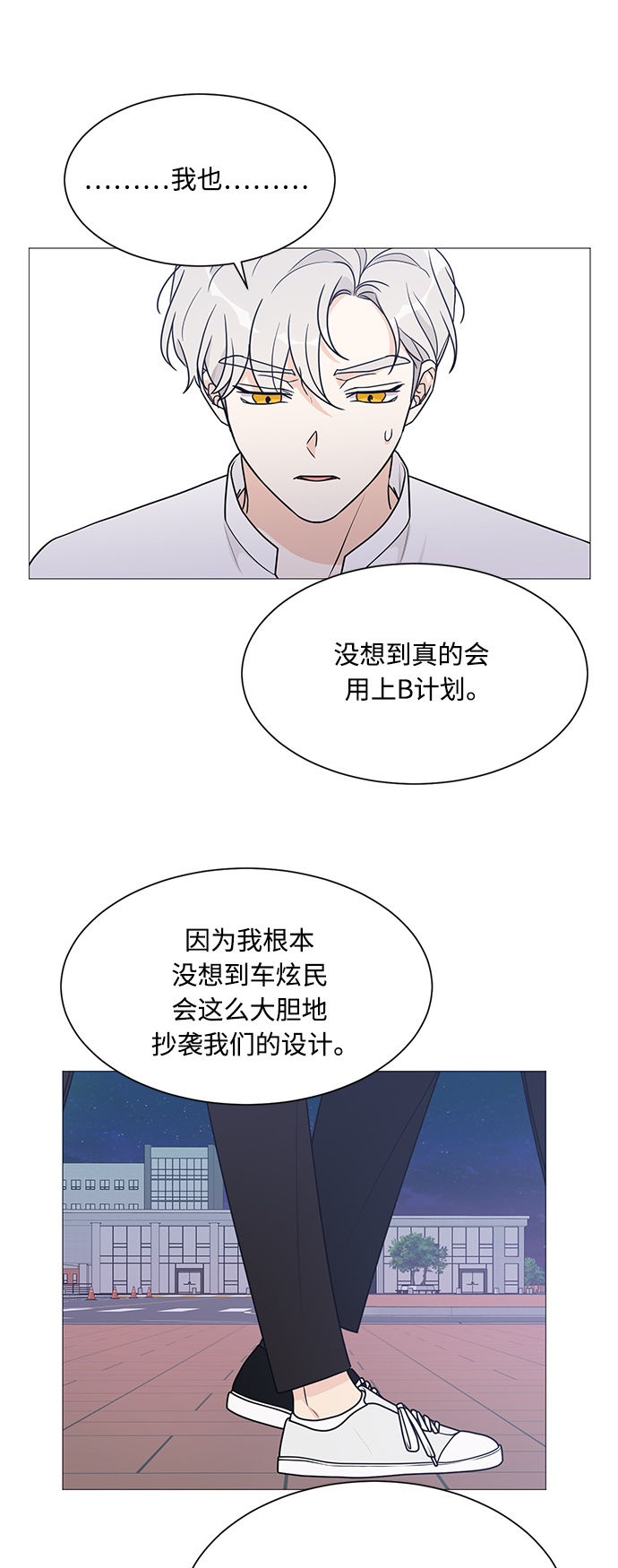 第44话41